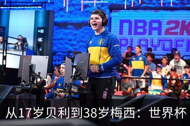 从17岁贝利到38岁梅西：世界杯“帽子戏法”极简史