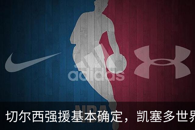 切尔西强援基本确定，凯塞多世界杯高光表现，蓝军积极备战新赛季